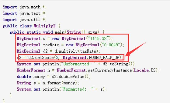 java bigdecimal相加-图2