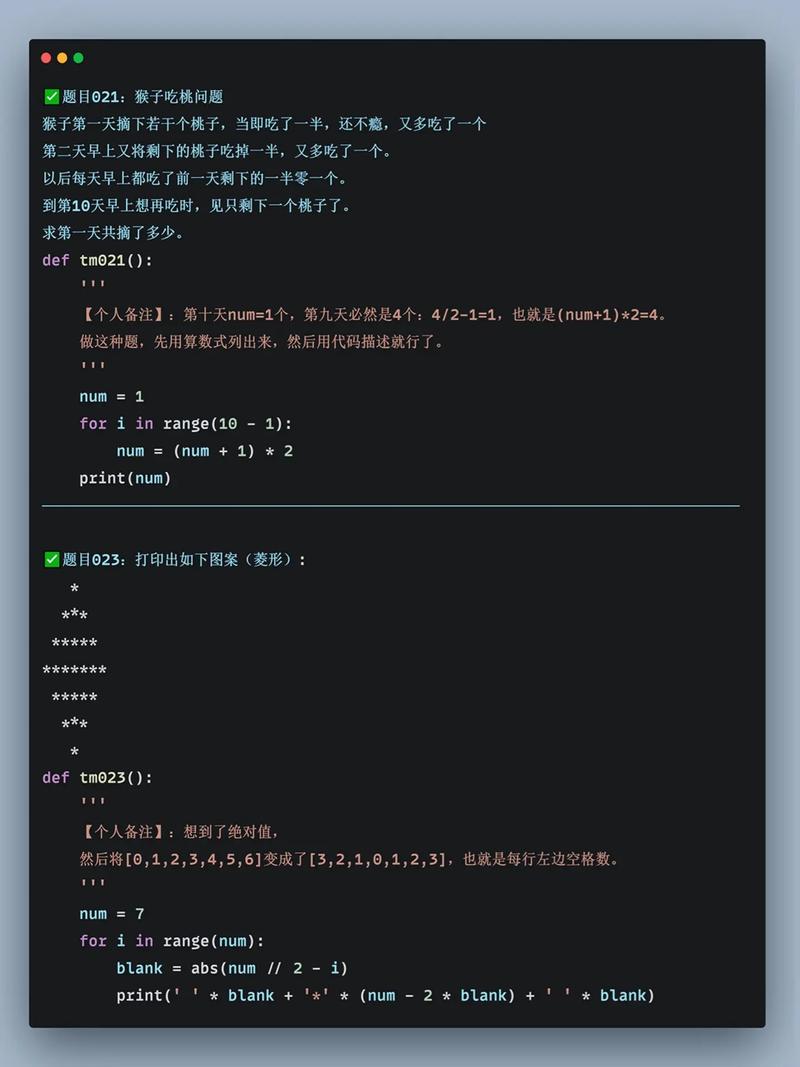 python select stdin-图3 python select stdin-图3