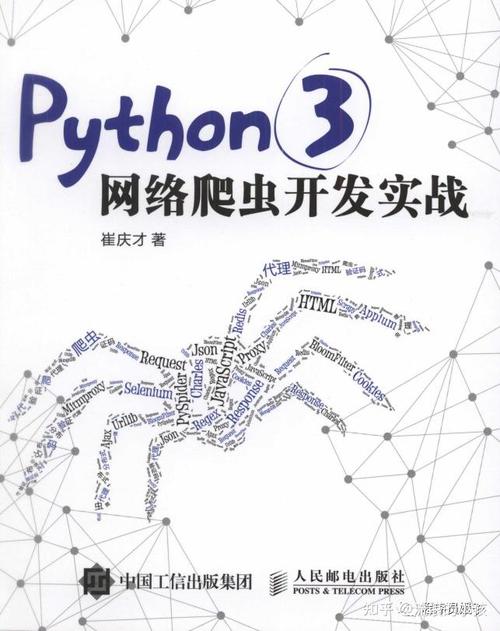 Python项目从哪找？PDF资源哪里下载？-图1