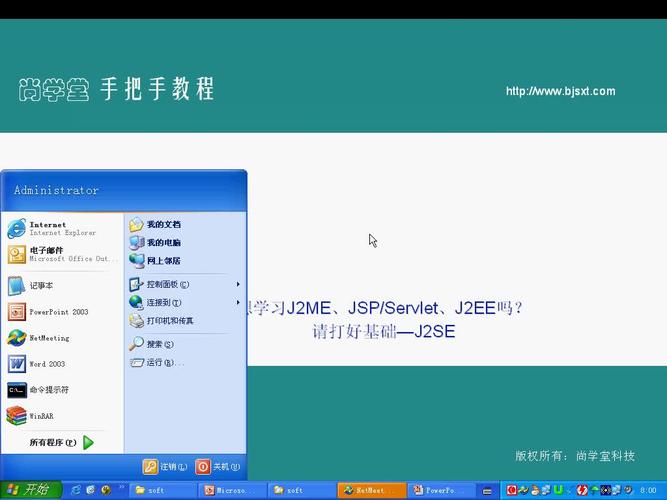 马士兵Java视频教程适合零基础吗？-图2