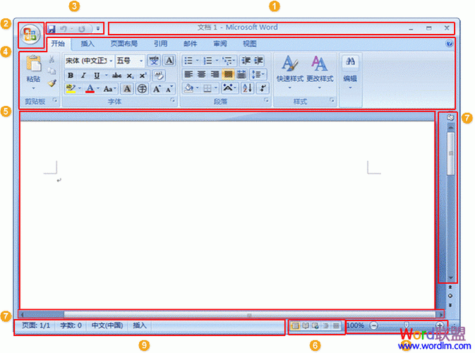 Word2007视频教程哪里下载？-图2