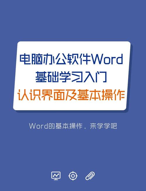 Word2007视频教程哪里下载？-图3
