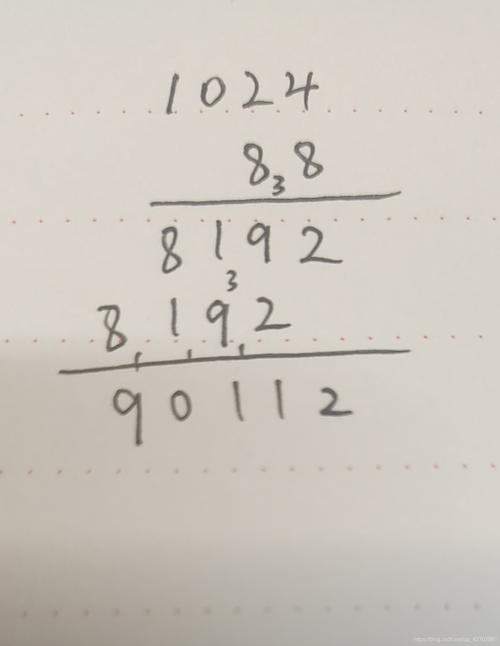 java bigdecimal乘法-图3