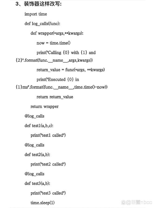 python property 用法-图1