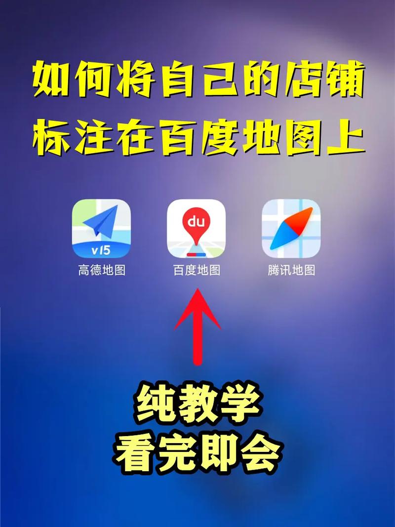 Android百度地图教程怎么用?-图2 Android百度地图教程怎么用?-图2
