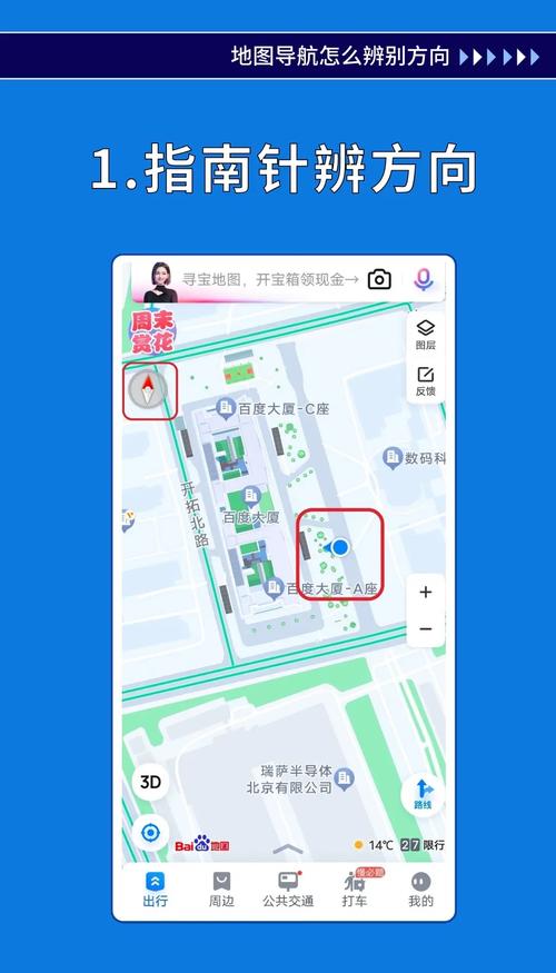 Android百度地图教程怎么用?-图1 Android百度地图教程怎么用?-图1