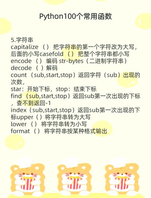 python block values-图2