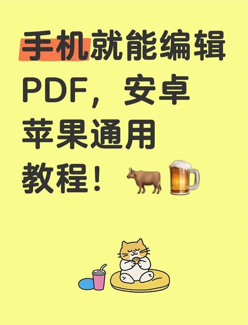Android基础教程PDF哪里找？-图3