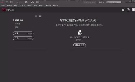 indesign 视频教程下载-图1 indesign 视频教程下载-图1