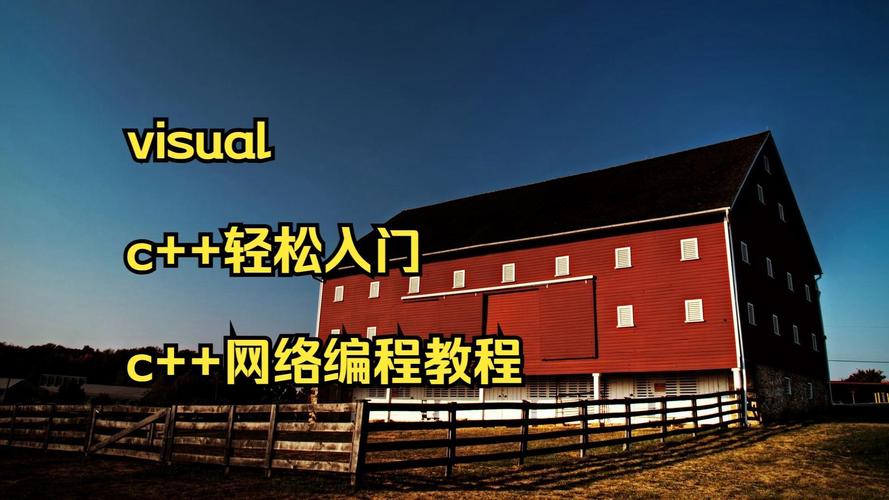 objective c视频教程-图2