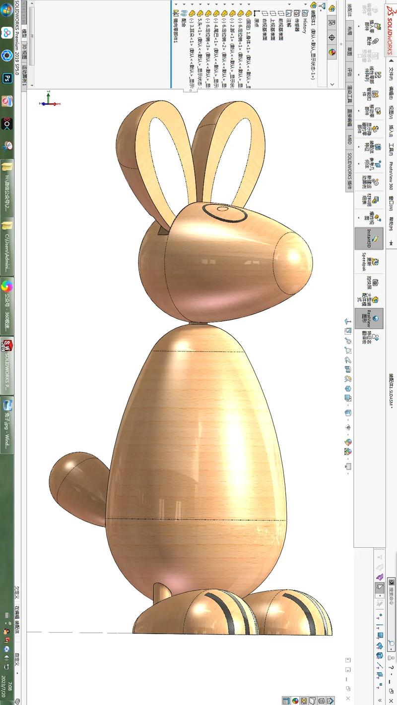 solidworks 官方教程-图2