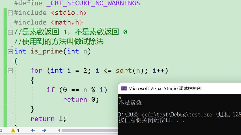java 类内函数调用函数调用函数-图3