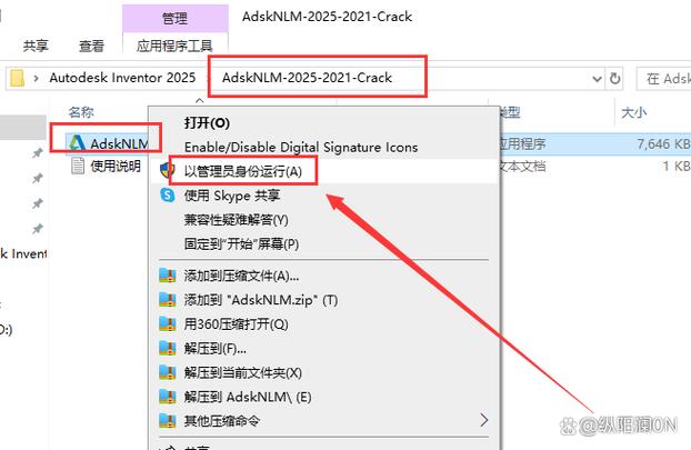 Inventor 2025教程，新手如何快速上手？-图3