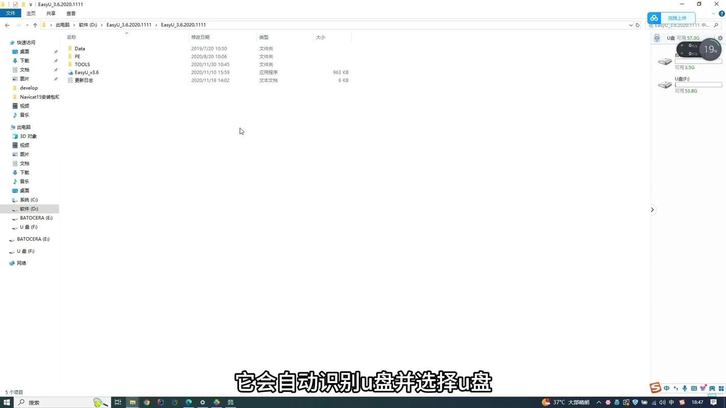 苹果u盘装win7系统教程视频-图1 苹果u盘装win7系统教程视频-图1