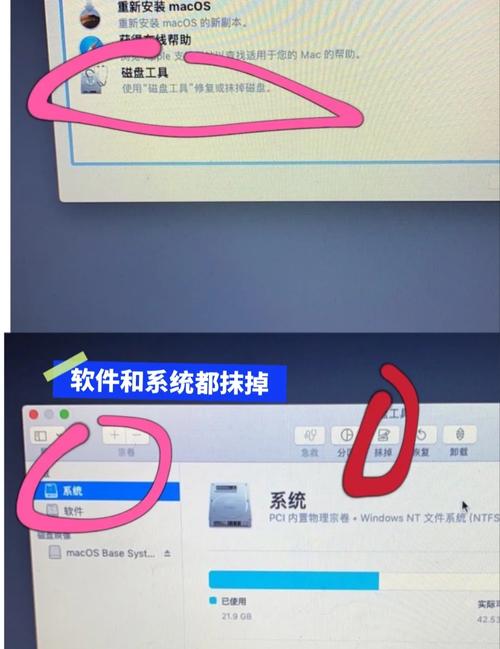 u盘苹果装win7系统教程视频-图2