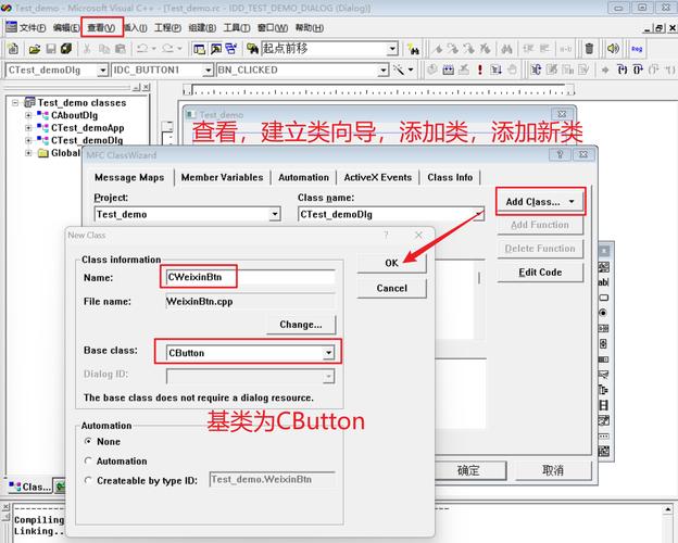 vc 6.0安装教程win7-图2