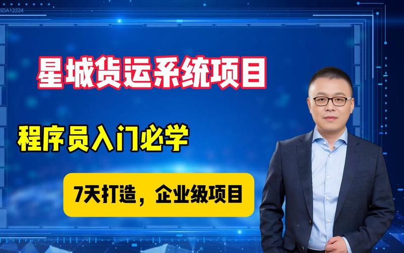 马士兵Java视频教程哪里能下载？-图1