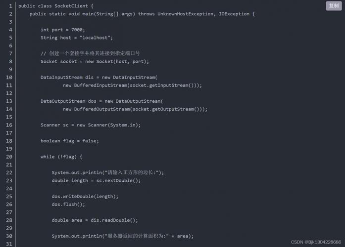 java socket多线程客户端-图1 java socket多线程客户端-图1