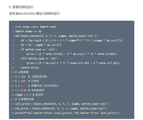 yield return在Python中如何实现?-图3 yield return在Python中如何实现?-图3