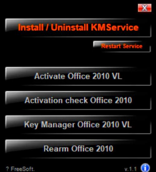 office2010 视频教程-图2