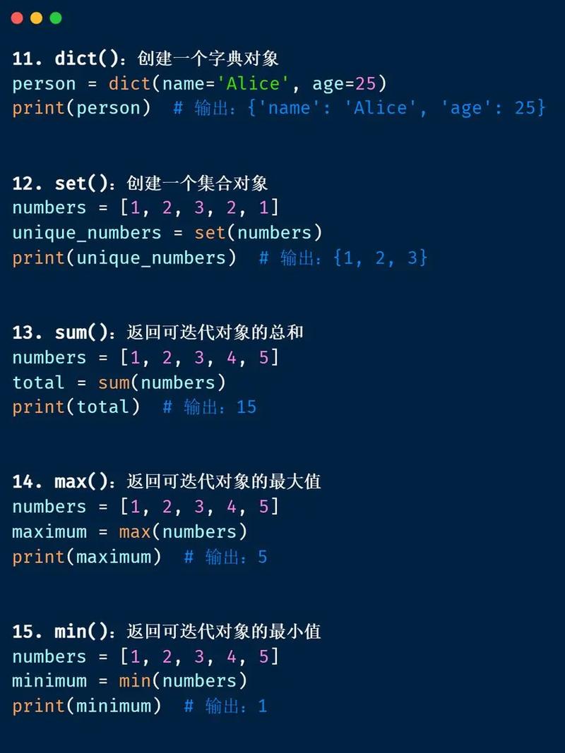 Python import types，模块类型如何动态定义？-图1
