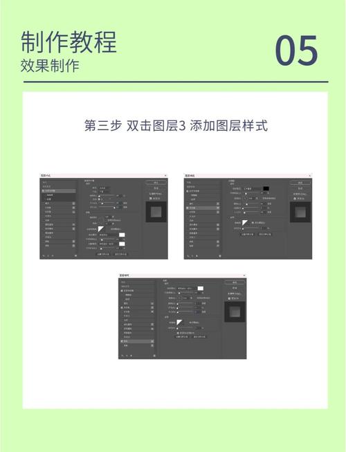 Photoshop实例视频教程怎么学更高效？-图3