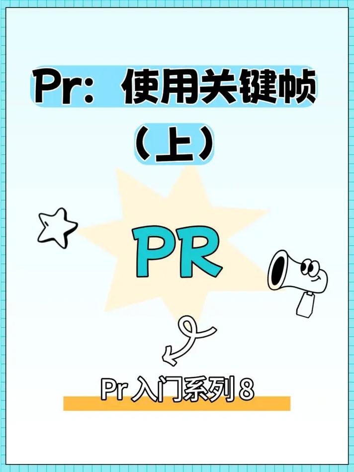 Premiere CC视频教程,新手怎么快速学会?-图1 Premiere CC视频教程,新手怎么快速学会?-图1