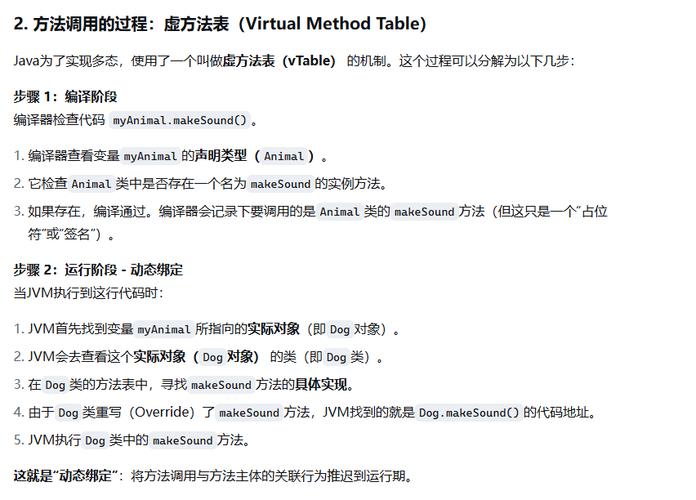 java static 什么时候用-图2