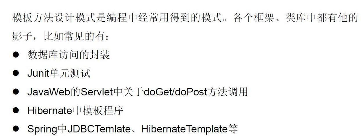 java static 什么时候用-图1 java static 什么时候用-图1