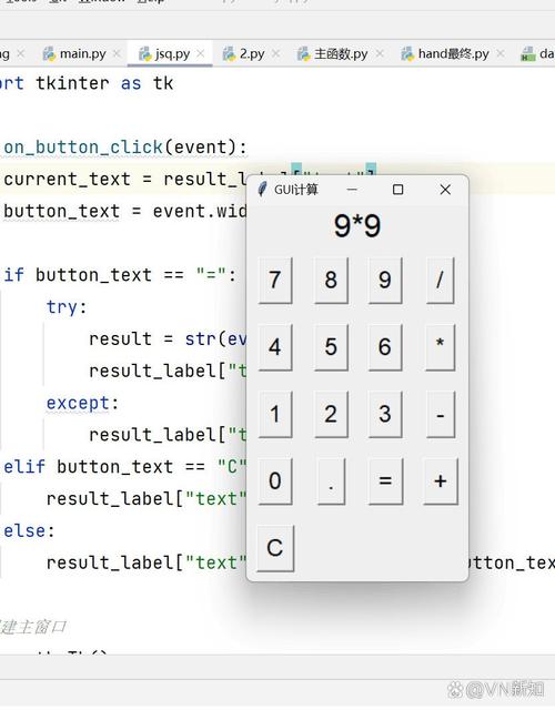 Python tkinter menu如何创建与自定义?-图1 Python tkinter menu如何创建与自定义?-图1