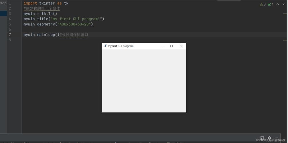 Python tkinter menu如何创建与自定义?-图3 Python tkinter menu如何创建与自定义?-图3