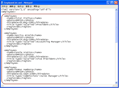 java string转换成xml-图1