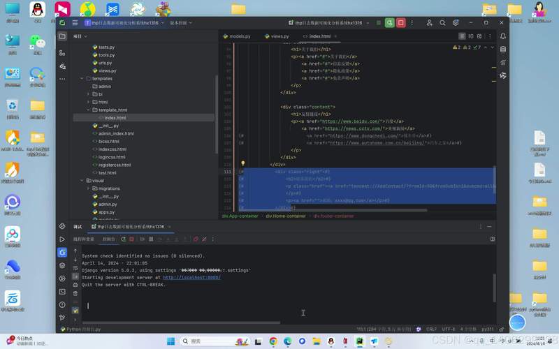 Python shell中如何正确使用reload重新加载模块？-图2