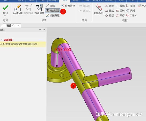caxa实体设计2025 教程-图1