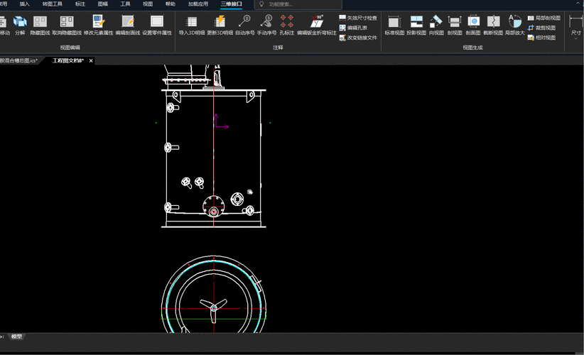 caxa实体设计2025 教程-图3