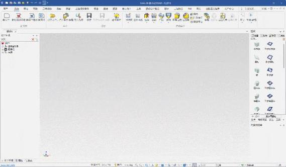 caxa实体设计2025 教程-图2