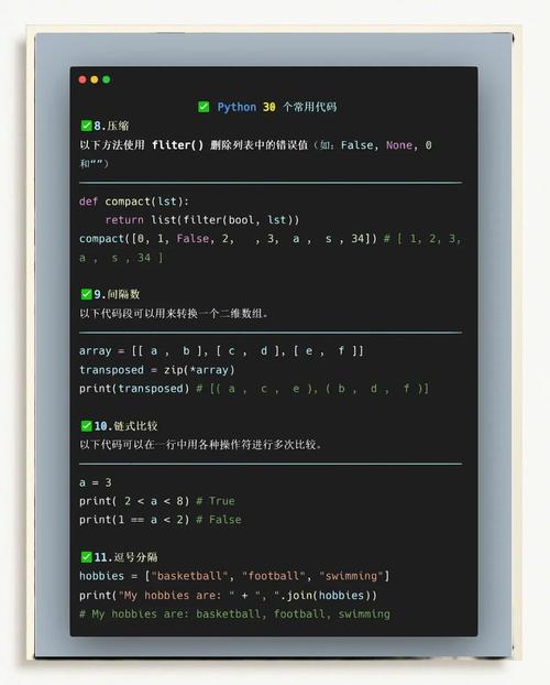 Python内存不足,如何解决MemoryError?-图3 Python内存不足,如何解决MemoryError?-图3