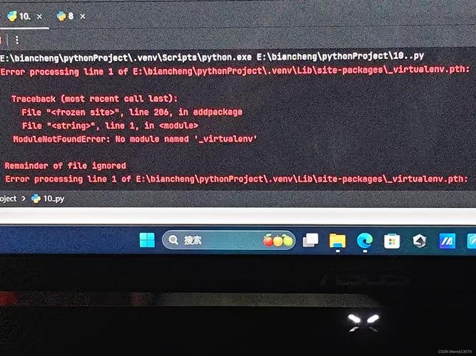 Python内存不足,如何解决MemoryError?-图1 Python内存不足,如何解决MemoryError?-图1