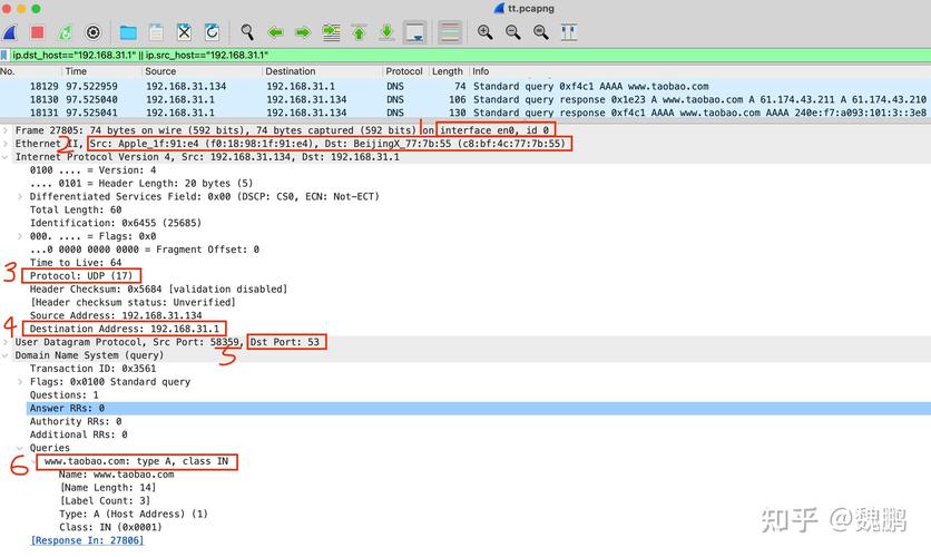 java socket 收不到数据-图3