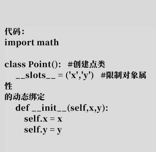 python class thread-图2