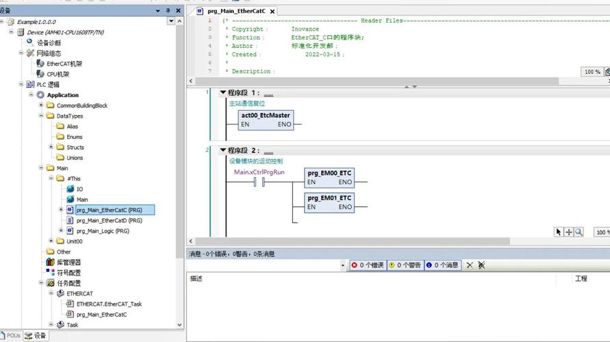 Cocos Lua如何调用Java方法？-图1