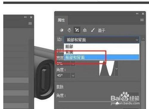 Photoshop 3D教程怎么学？零基础能入门吗？-图1