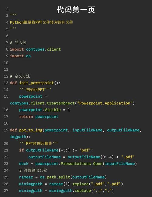 java object 转long-图2