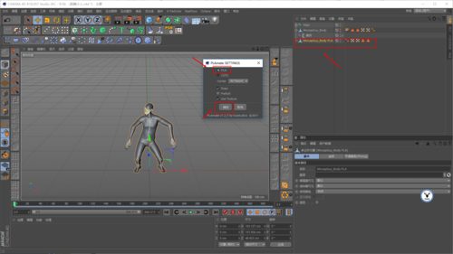 realflow 2025教程-图2