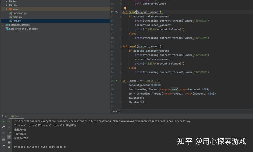Python threading 如何高效使用？-图1