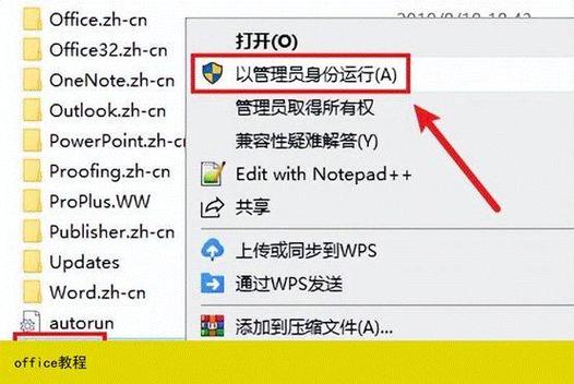 Office 2010视频教程哪里找？-图1