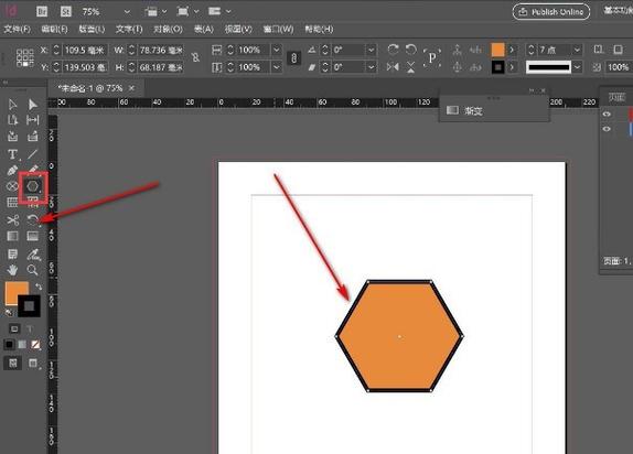 InDesign CS3教程从哪学起？-图1
