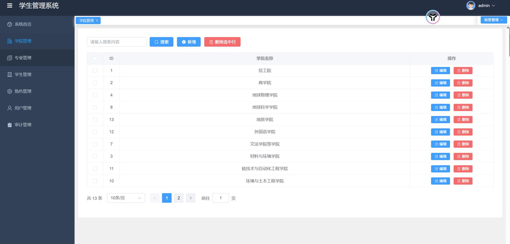 Flask导入后如何快速搭建Web应用？-图3
