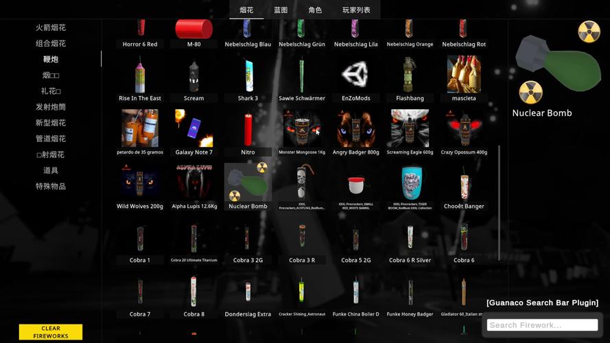 fireworks cs5教程-图2