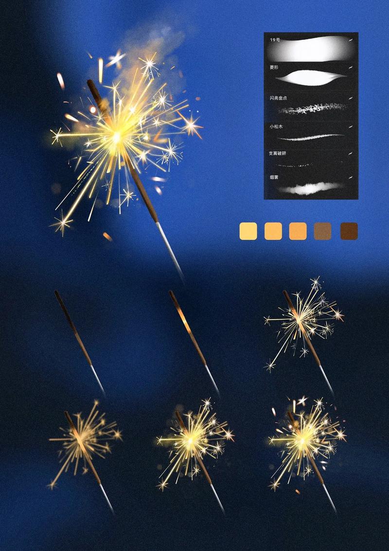 fireworks cs5教程-图1
